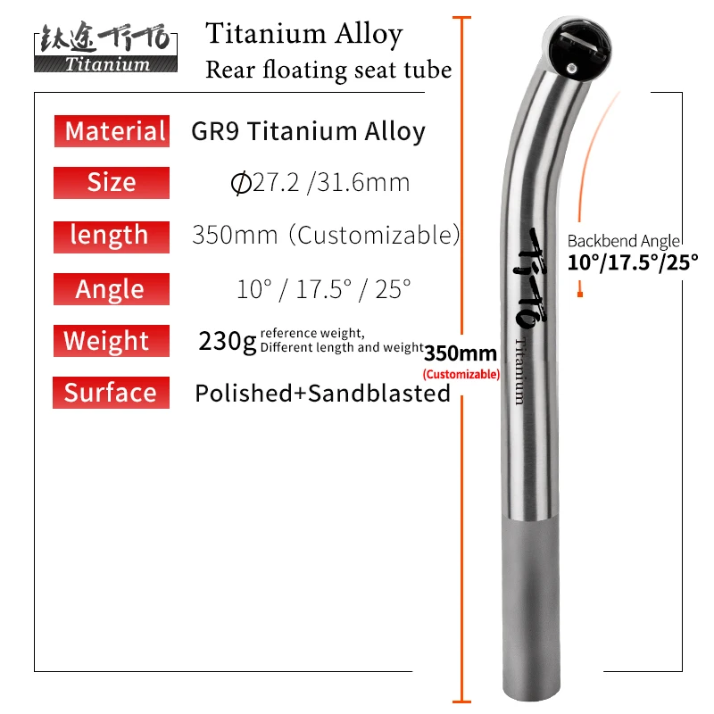 TiTo New Arrival Titanium Alloy After Float Seatpost Bicycle Seatpost Road Bike MTB Bike Seat TubeLength Can Be Customized