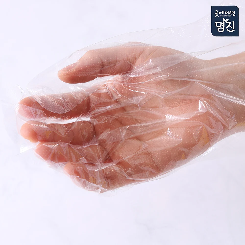 1 + 1 Mon High Capacity sanitary gloves A total of 800 pieces household kitchen gloves transparent disposable gloves food preparation safety gloves cooking cleaning