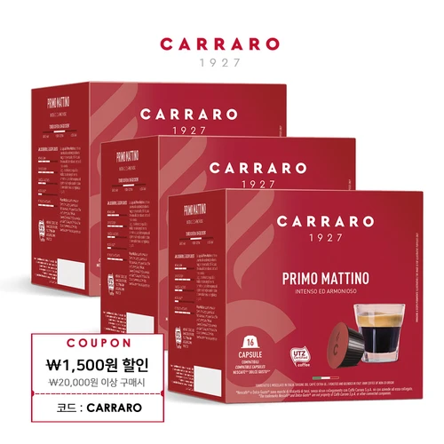 까라로 돌체구스토 호환 캡슐커피 3박스 48캡슐 