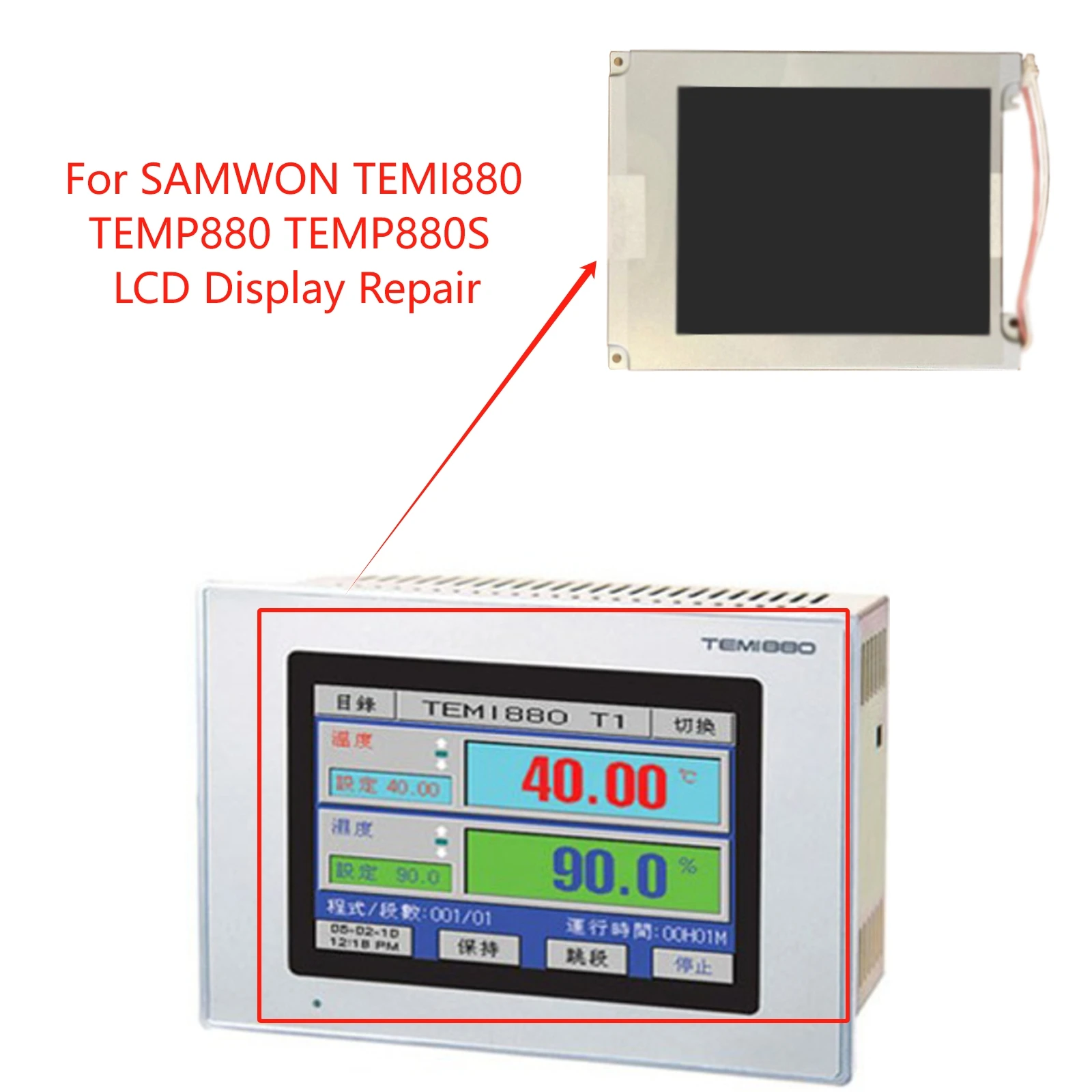 New LCD Display For SAMWON TEMP880S TEMP-880S TEMP880 TEMP-880 TEMI880 TEMI880 Screen Repair