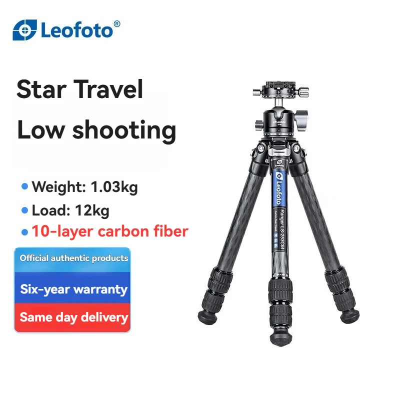 

Leofoto Carbon Fiber Lightweight Low-Profile Shooting Videography MSLR Camera Tripod Head Set LS-253CM+LH-30R
