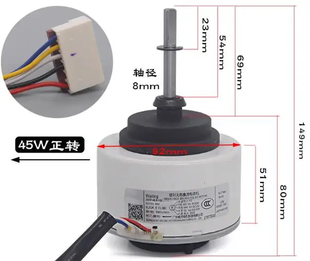 

New TCL DC Motor Fan RD-310-45-8K Z RD-310-45-8A ZKFP-45-8-120 ZKFP-45-8-105 ZKFP-45-8-101-1