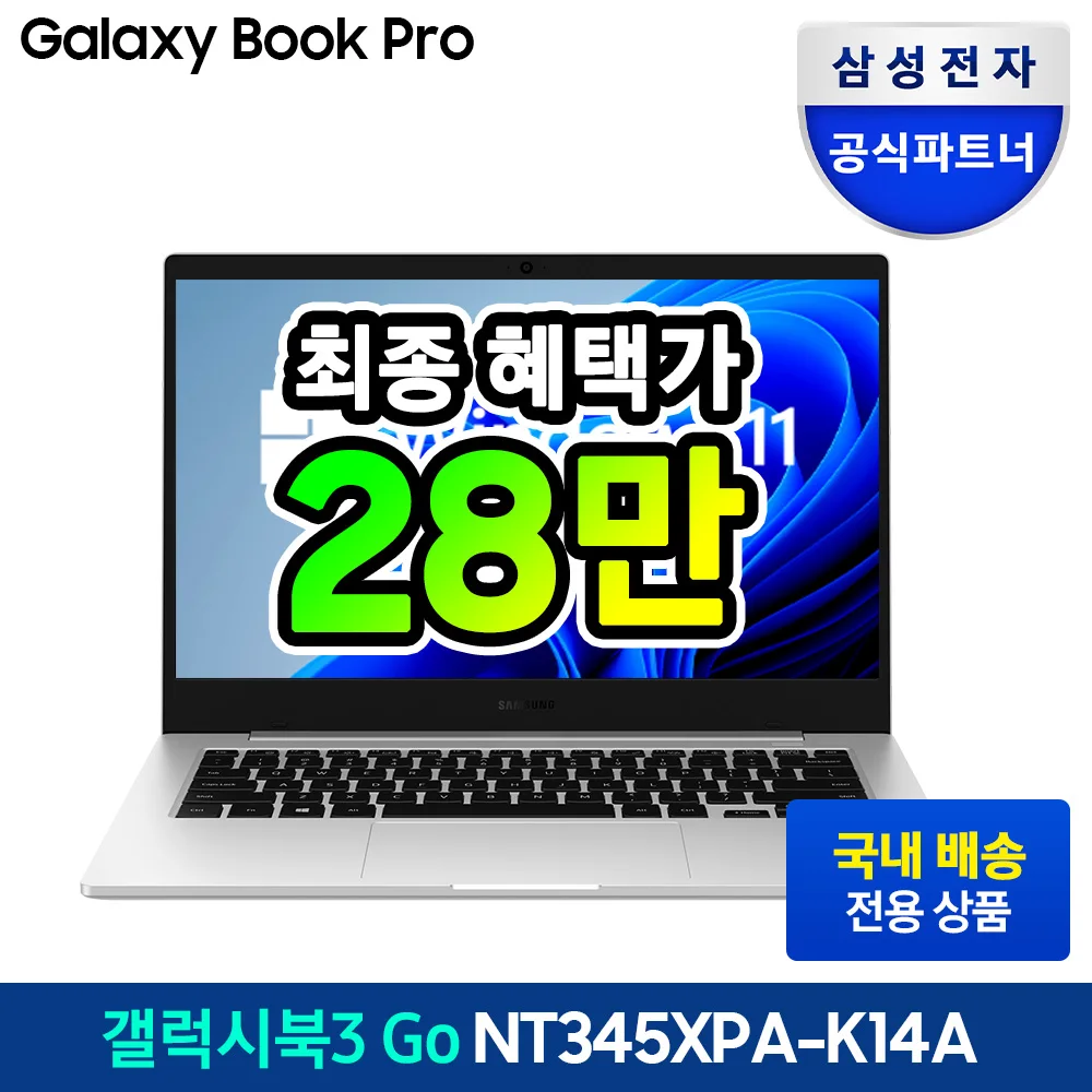 Samsung Galaxy Book Go NT345XPA-K14A for office work cost Windows 11 Cheap Cheap tablet notebook recommended