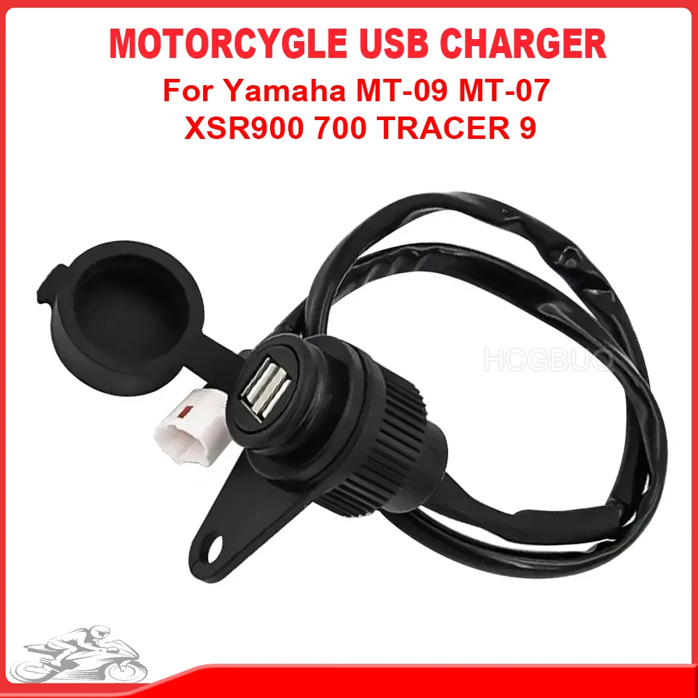 

МОТОЦИКЛ USB-зарядное устройство для Yamaha MT-07 MT-09 SP Tracer FZ-09 FZ-07 Tracer XSR 700 900 12 В DV розетка конвертер комплект USB-адаптер