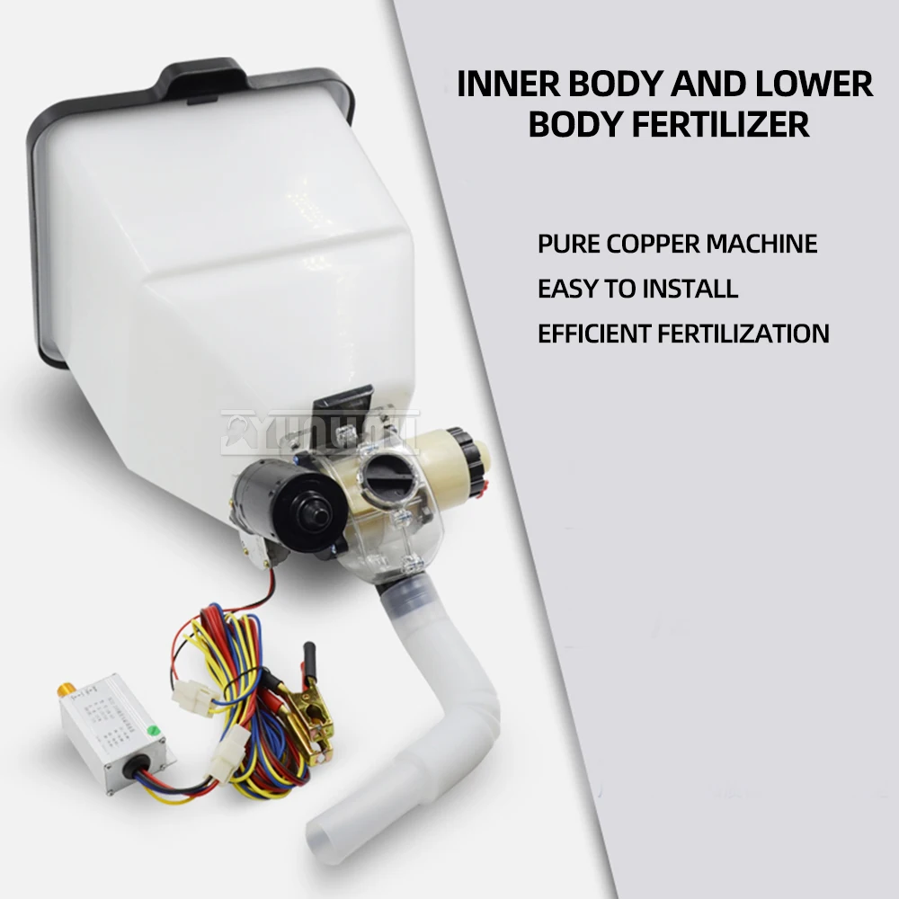 Электрическая кормушка для удобрений, 12 В, 220 В