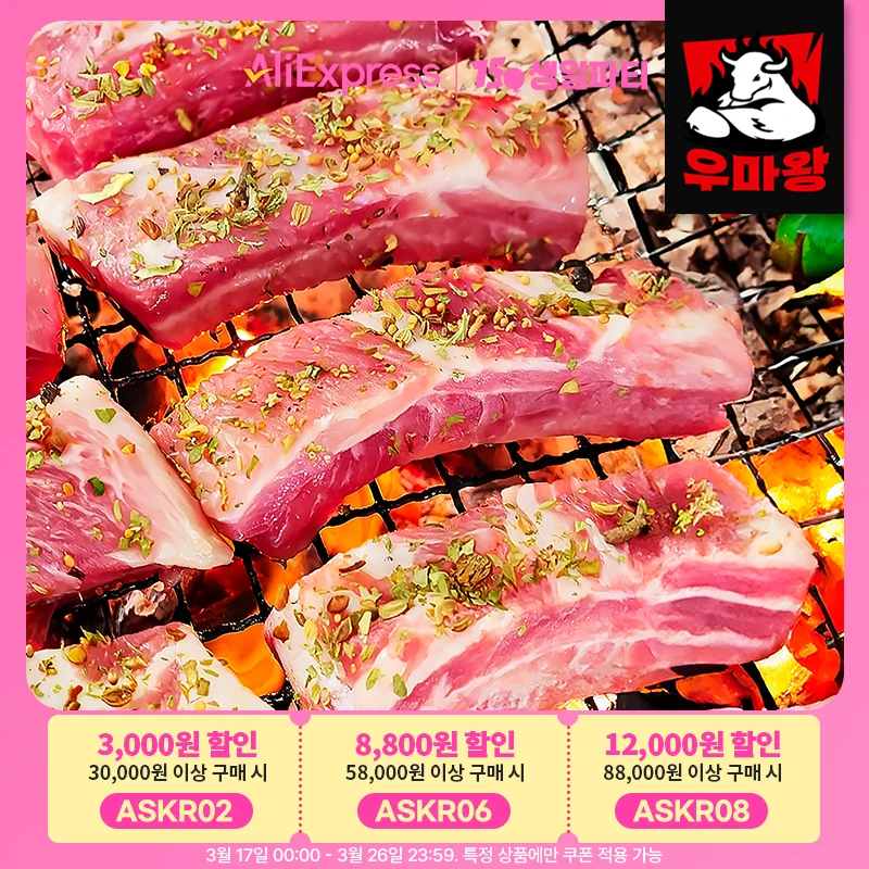 [Woomawang] Pork back ribs slice 2kg (1kg * 2 packs) premium frozen meat side ribs