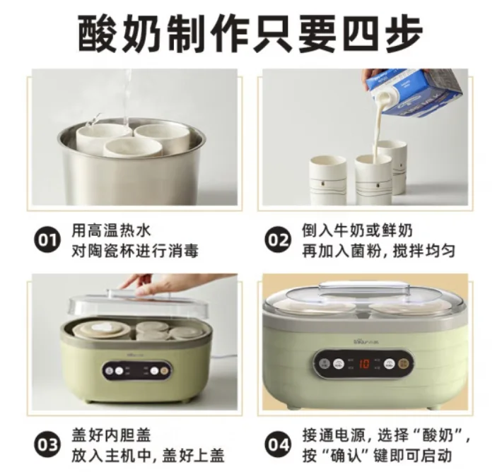 sunshinelife 1L diy Yogurt Machine Household Fermentation Machine Automatic Enzyme Rice Wine maker 100-230-240V ceramics cup