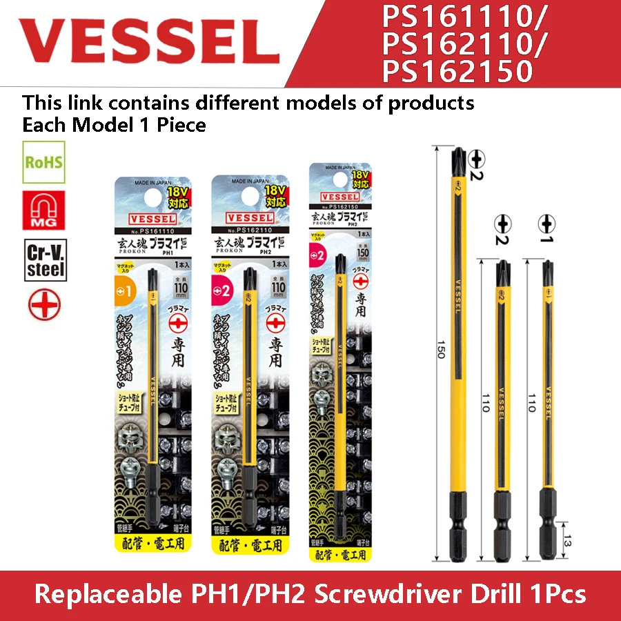 VESSEL 110/150 mm Phillips Screwdriver Bit Electric Screwdriver Drill Bit Tool Accessories NO. PS161110/ PS162110/ PS162150