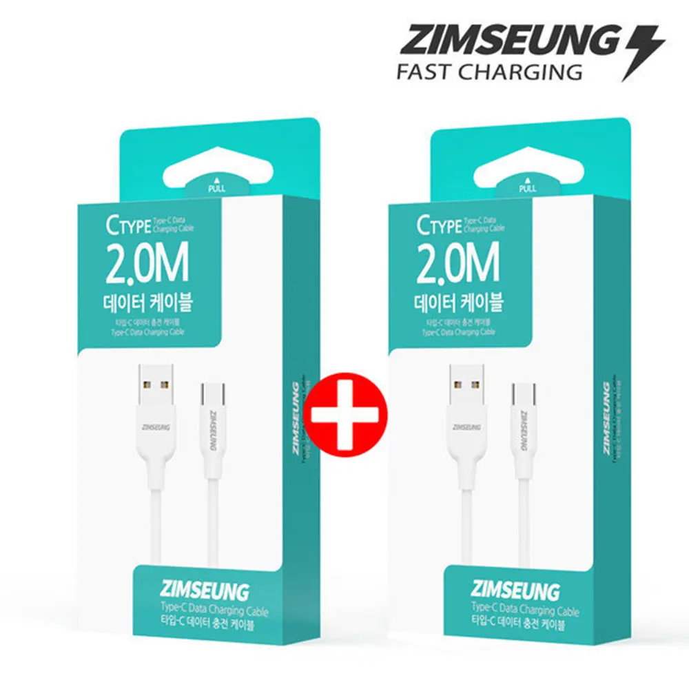 (1 + 1) Beast C type fast charging cable 2M