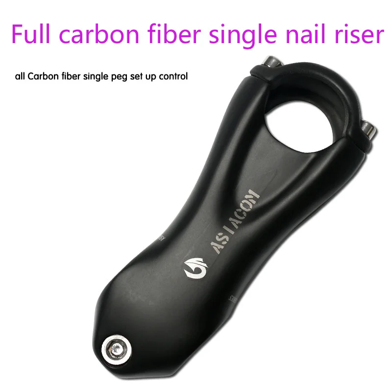 MTB road bike ASIACOM full carbon fiber single nail type riser 31.8*80 90 100 110 120 mm bicycle 10° handlebar faucet cycling