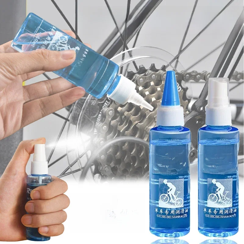AliExpress 60ml Bicycle Chain Lubricant Road Mountain Bike Anti-rust Maintenance Oil Front Fork Bearing