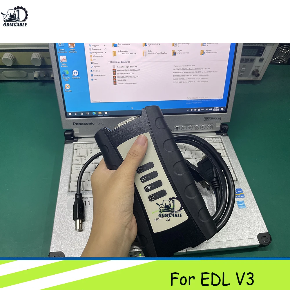 

EDL SCANNER INTERFACE EDL V3 AGRICULTURAL TRACTOR HEAVY VEHICLE AUTO DIAGNOSTIC KIT TOOL