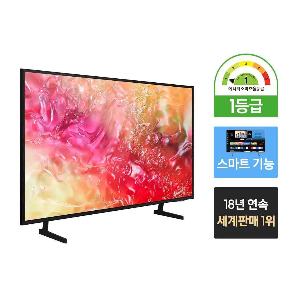 Samsung 2024 Crystal UHD TV 65 (163cm) Smart One Room Large TV