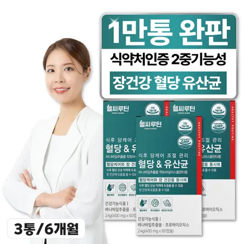 멀티기능성 혈당 영양제 바나바 프로바이오틱스 유산균 캡슐