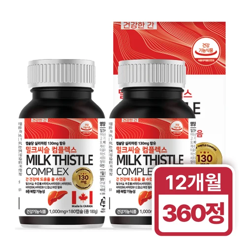 1+1 캐나다 밀크씨슬 컴플렉스 간건강 밀크시슬 180정x2통 12개월분 간영양제 