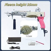 New High Pile Tufting Gun 2 In 1 High Configuration Loop Pile Cut Pile 35mm Rug Gun Customize Electric Carpet Tufting Guns