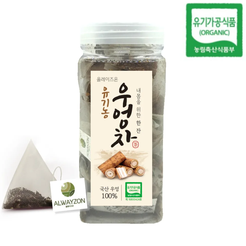 올웨이즈온티 유기농 우엉차 티백 50개입