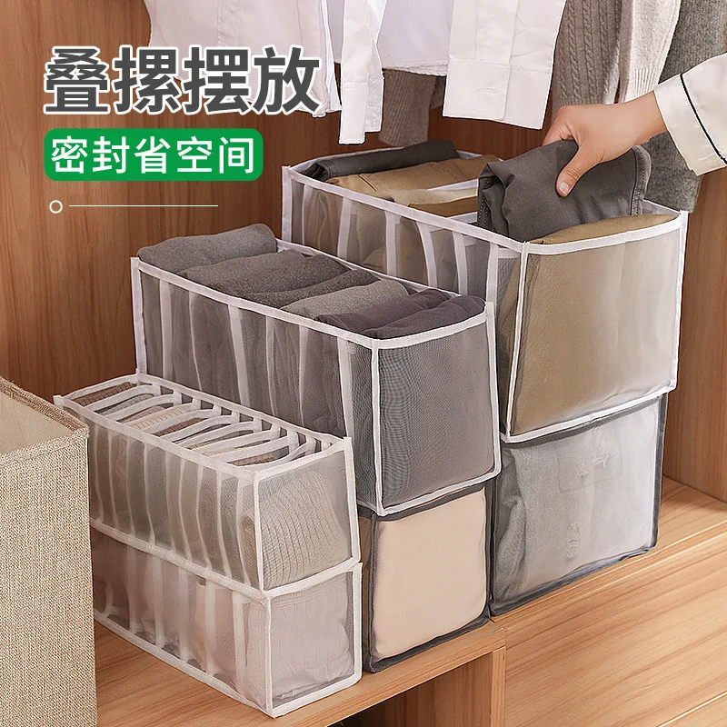 Jeans Socks Underwear Compartment Storage Box Shirts Pants Clothes Separation Boxes Stacking Closet Drawer Organizers Divider