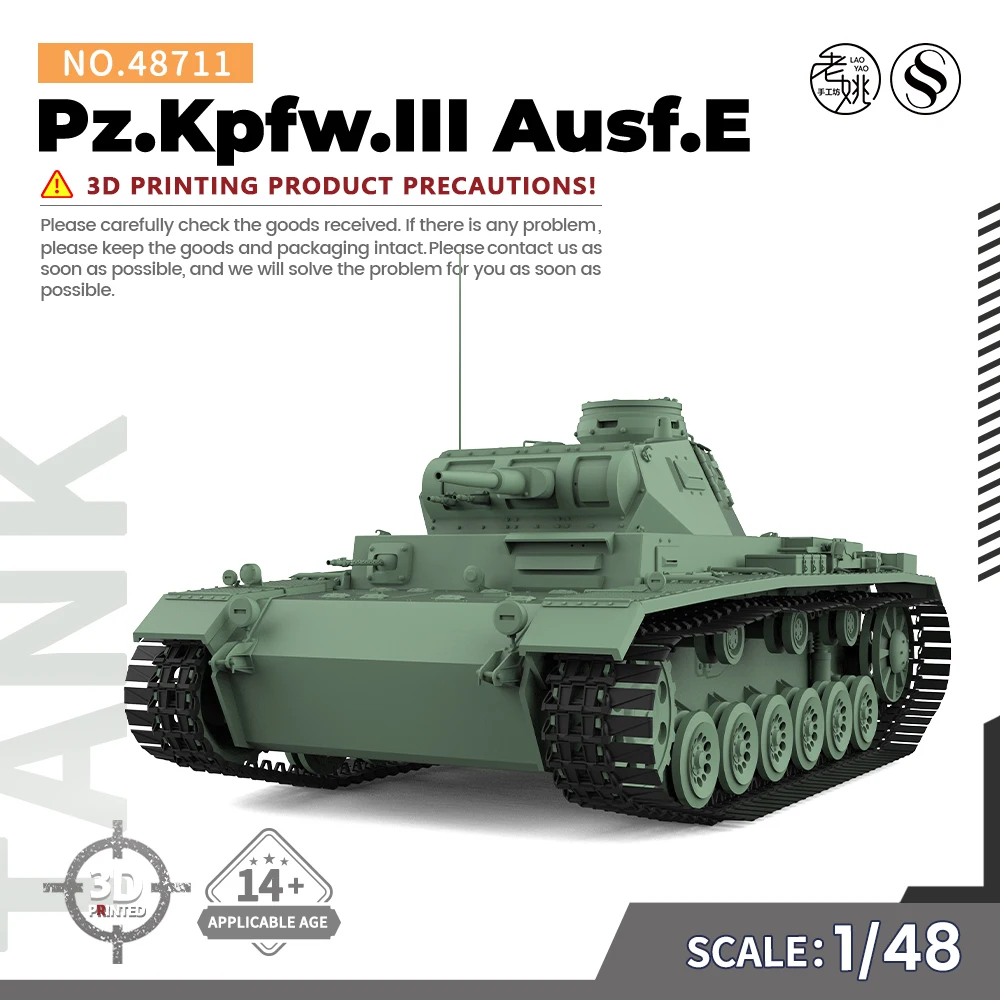 SSMODEL SS48711 1/48 Military Model Kit Pz.Kpfw.III Ausf.E