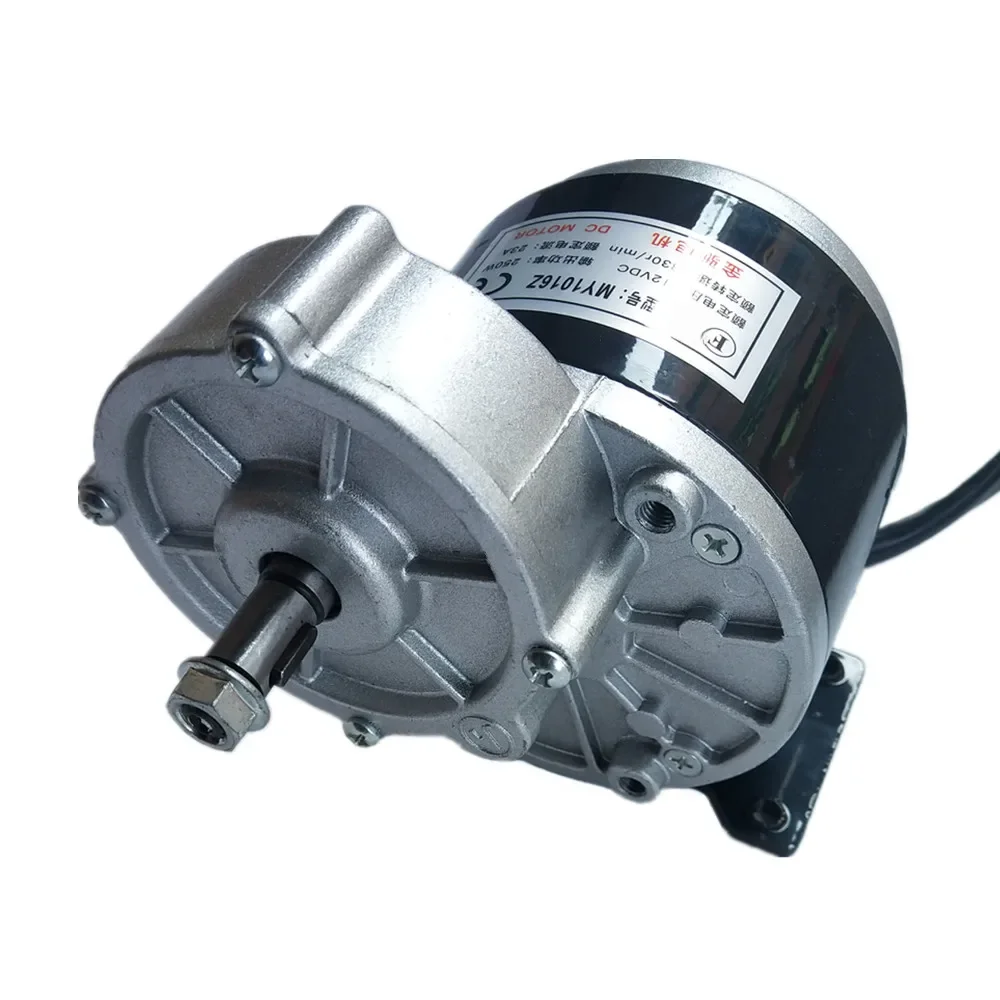 MY1016Z2 250W 12V / 24V / 36V DC Silnik szczotkowy z przekładnią, silnik szczotkowy, silnik prądu stałego z magnesami trwałymi — zdjęcie 2