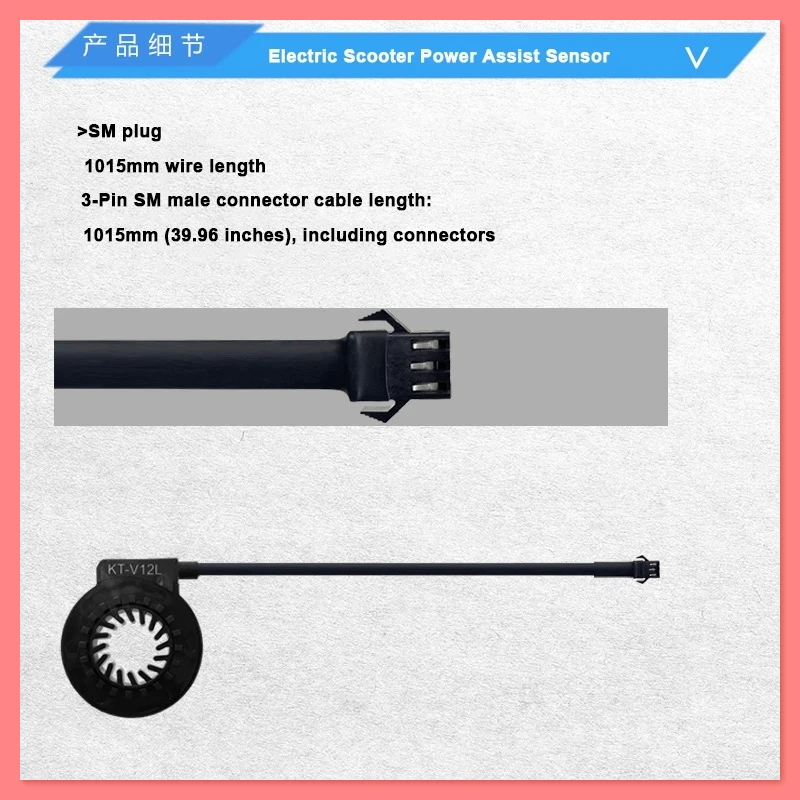 دراجة كهربائية مستشعر PAS للموضع الأيسر KT-V12L مساعدة متكاملة للقاعة المزدوجة 12 نقطة مغناطيسية SM/قابس مقاوم للماء #2