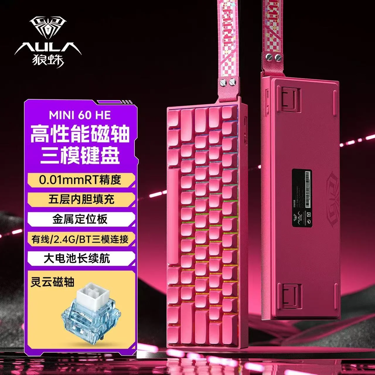 

AULA MINI60 HE Magnetic Keyboard Wireless Tri-mode FPS Gaming Rappid Trigger Low Latency Keyboard