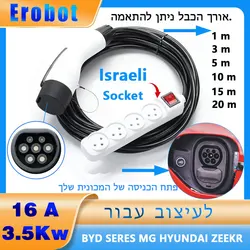 משחרר V2L מסוג 2 עבור אדפטר של קובל EV מסוג H הישראלי. מתאים ל-SERES ZS, MG4, BYD ATTO3 V2L Vehicle-to-Loaאלית.d.frastocket הישר