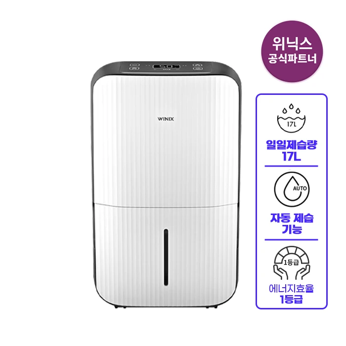 Winix Winnics Dehumidifier 17L {Dn3E170-Lwk} Energy Conservation Efficiency Grade 1, Dehumidifier