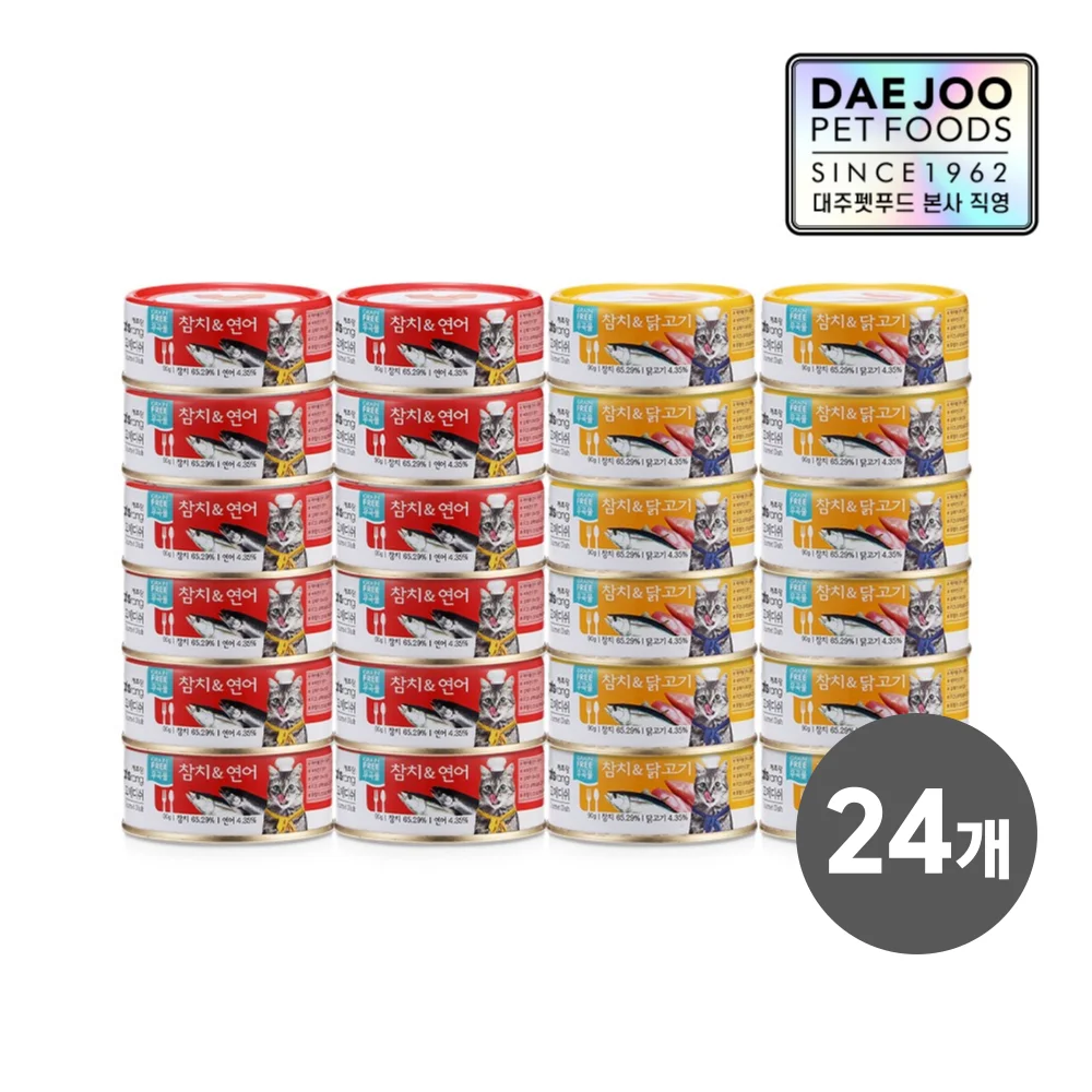 [Plan festgelegt] cats hango medish Thunfisch & Lachs 12 Thunfisch & Huhn 12