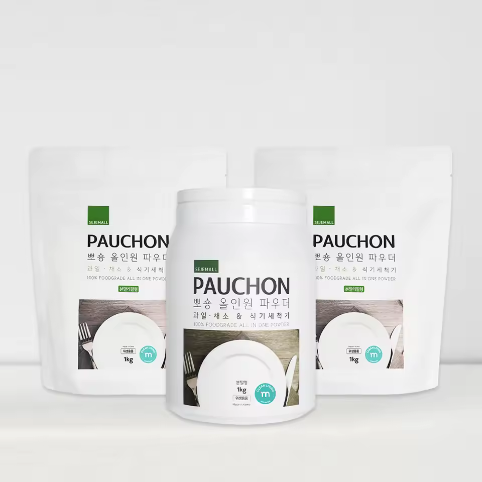 뽀숑 올인원 파우더 사용 예시