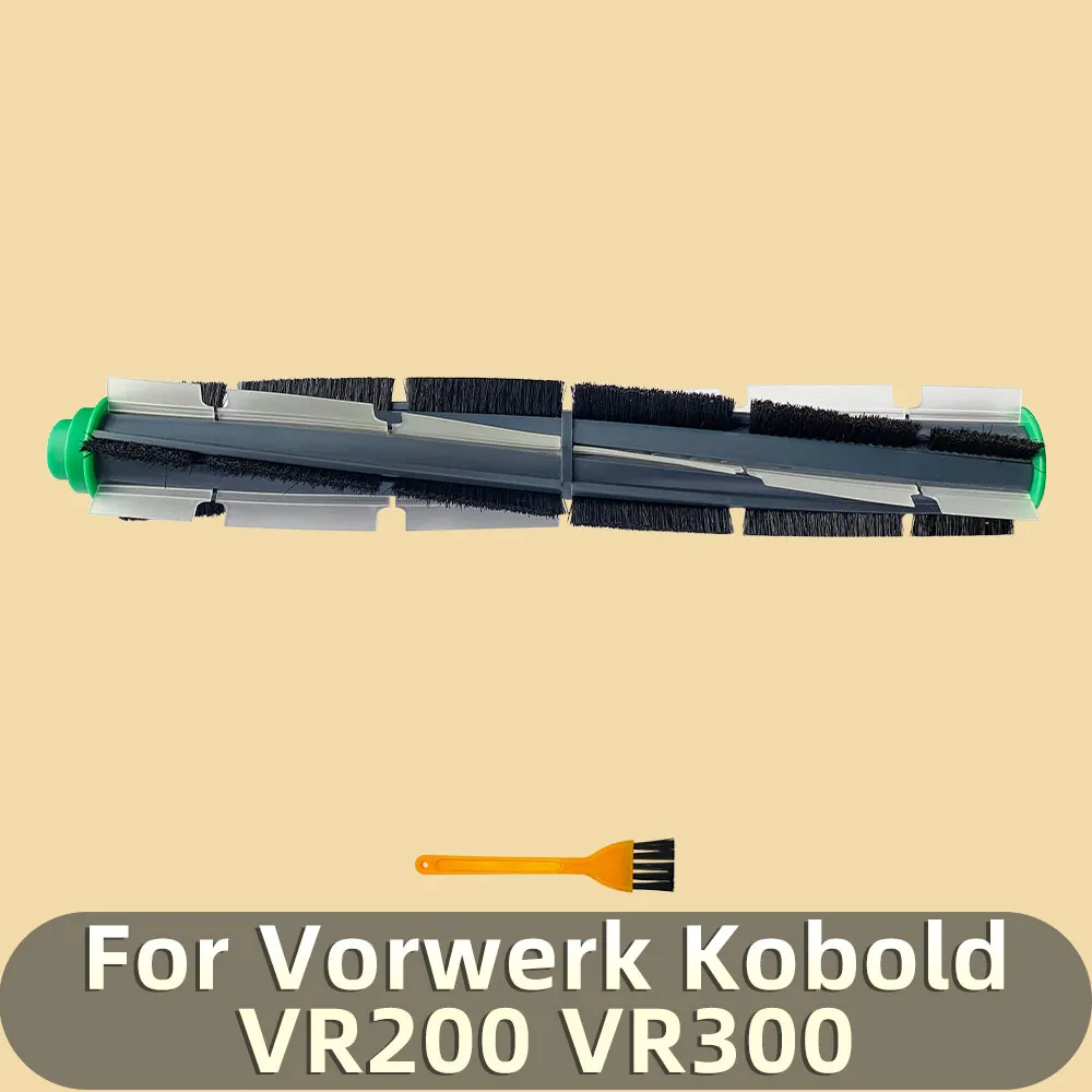 Vorwerk Kobold VR200 VR300 対応 掃除機交換用キット メインローラー