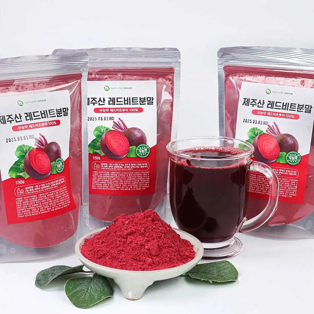 Jeju Red Bit Powder 100%, precio especial, 1 paquete