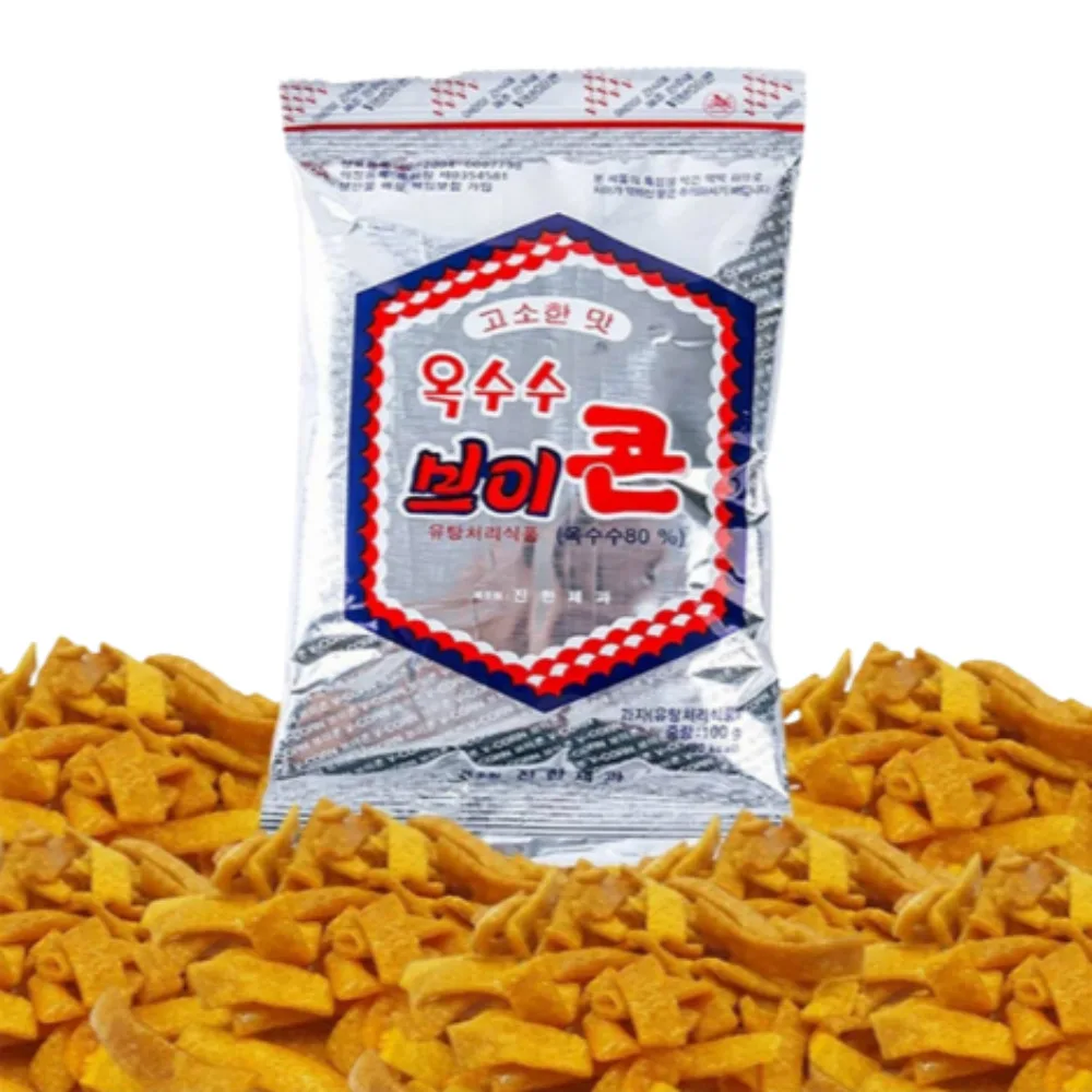 50 جم 20 مجموعة