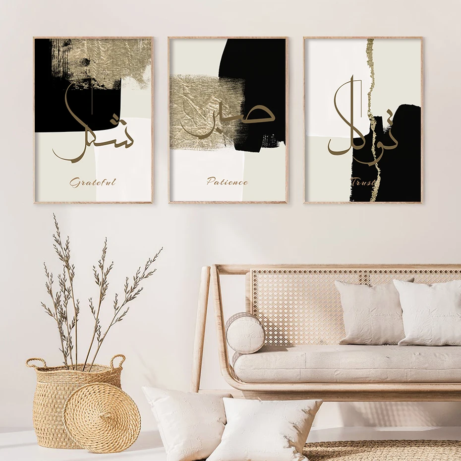 

Islamic Arabic Calligraphy Beige Black Gold Poster Wall Art Canvas Painting Print Picture Living Room Home Luxury Interior Decor