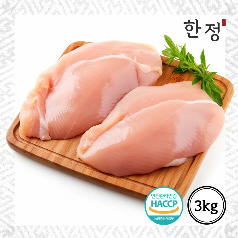 3kg frozen fresh chicken breast fresh chicken breast