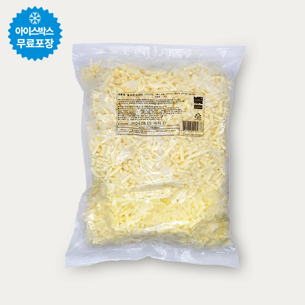 Sunli aro Py أصفر أجاد بيتزا تشيز 2.5 كجم