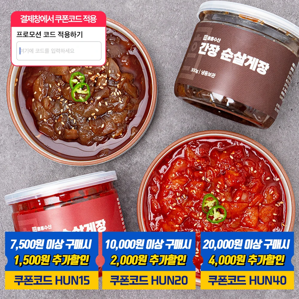 [Hunhun Fisheries] Pure Lover-bream Ge-spice