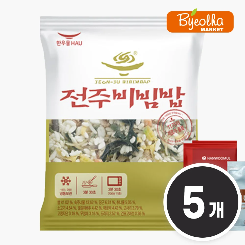 One well 250g of bibimbap for the whole week 250g x 5 1 serving wheat kit frozen fried rice Instant rice self-cooking honbap costko fried rice simple Cooking Frozen Rice Camping Cooking Simple Food