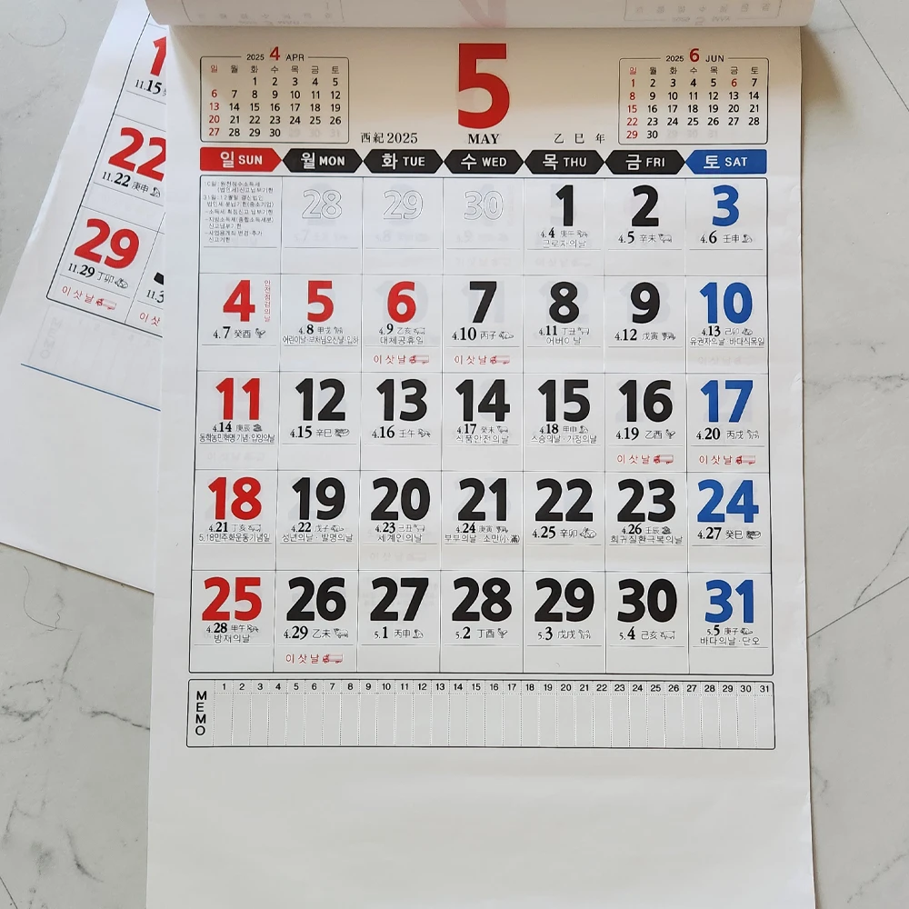 2025 calendar large wall calendar 2025 Bank calendar