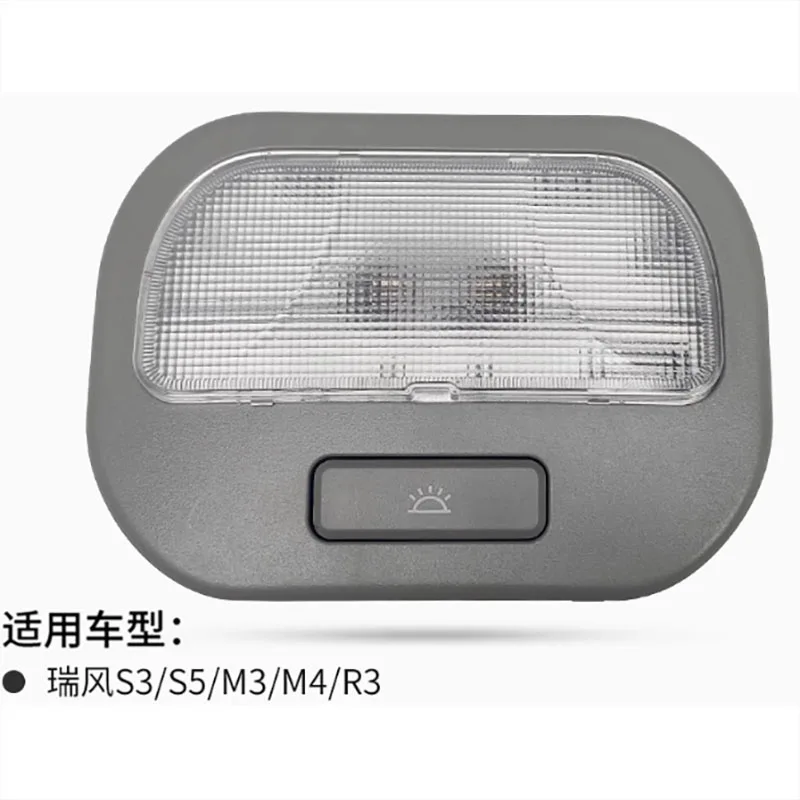 

For JAC JS3JS5R3 Rear reading lamp M4M3 rear top light assembly inner top light ceiling light indoor light 4104100U1510