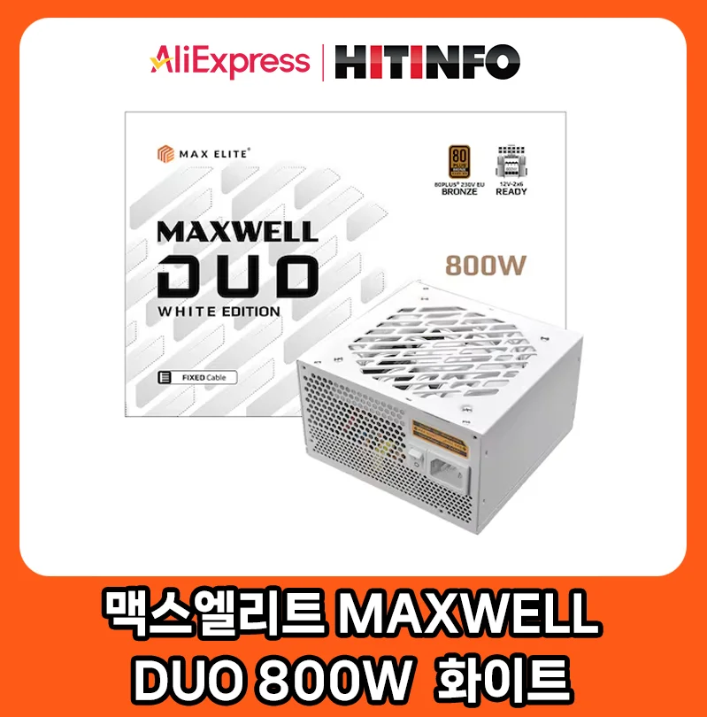 ماكس إمدادات الطاقة النخبة المحلية والحقيقية ، Maxwell Duo ، ، 80 W Plus البرونزية ، PCIE5 مسطحة ، بيضاء ، الشحن المحلي