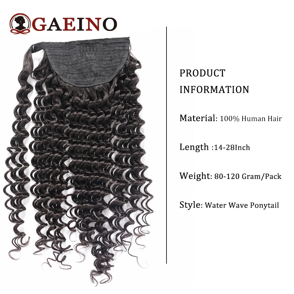 GAEINO Water Wave Ponytail Human Hair Extensions Wrap Around Clip In Ponytail Extensions For Women 14-28Inch Remy Pony Tail