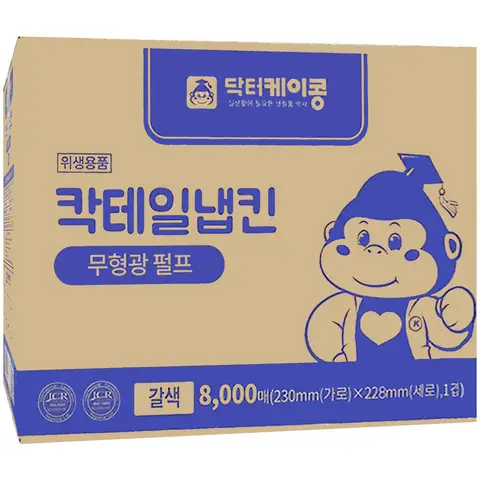 닥터케이콩 갈색 칵테일냅킨 8000매, 카페 무지넵킨
