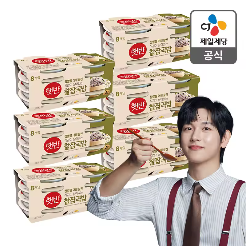 햇반 찰잡곡밥