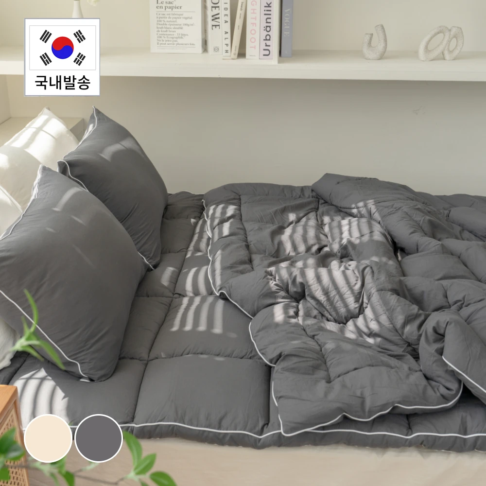 차렵이불1