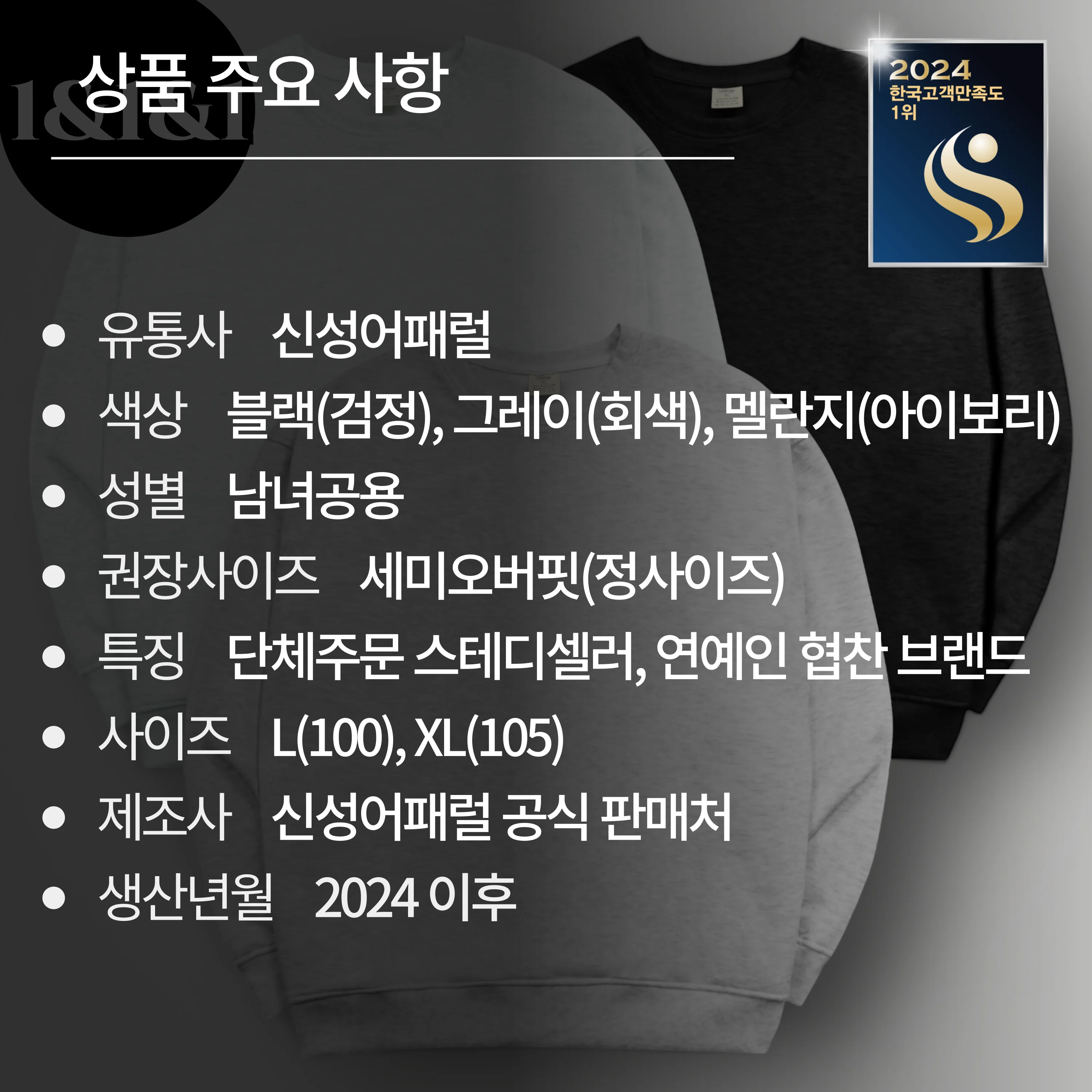 [Shinsung Paral] Daily special cotton man-to-man T-shirt