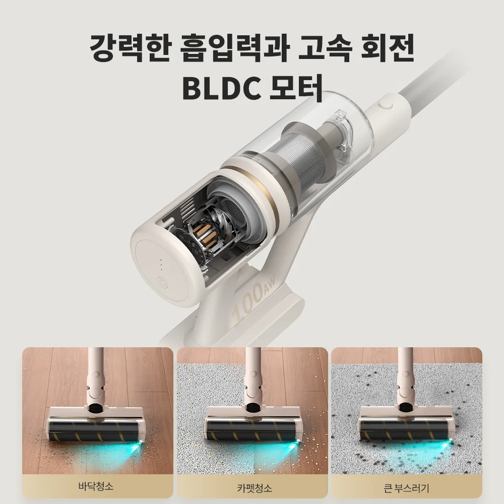 [Korean version domestic A/S free 1 year] Dreame Dreame vacuum wireless cleaner S1, automatic charging stand, hands-free, battery can be replaced