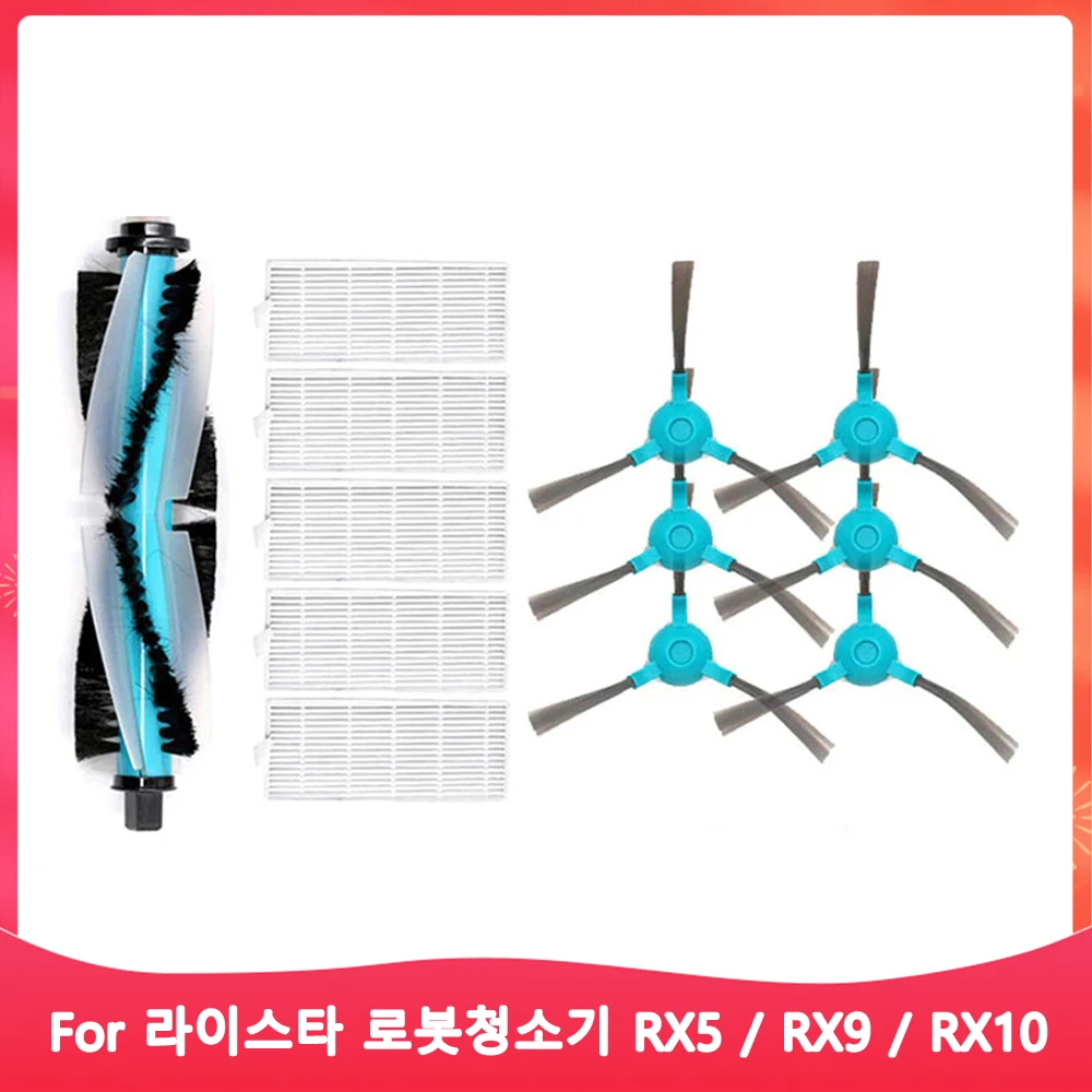 Kompatibel mit Ista Robot Vacuum RX5, RX9, R10 LIFERO Ersatzteile und Zubehör Haupt- und Seitenbürste, HEPA-Filter, Wischmopptuch