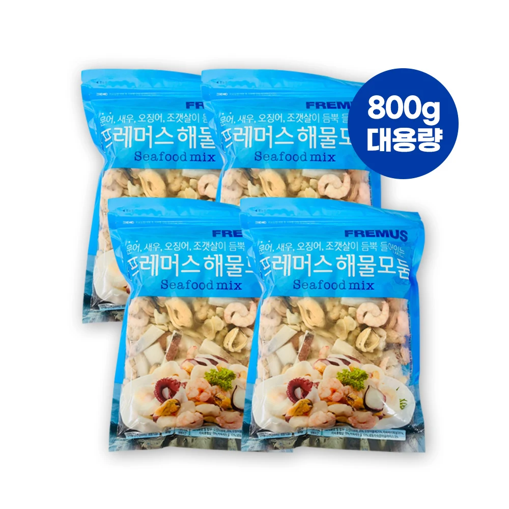 800g * 4 bags of fresh and plush seafood assorted