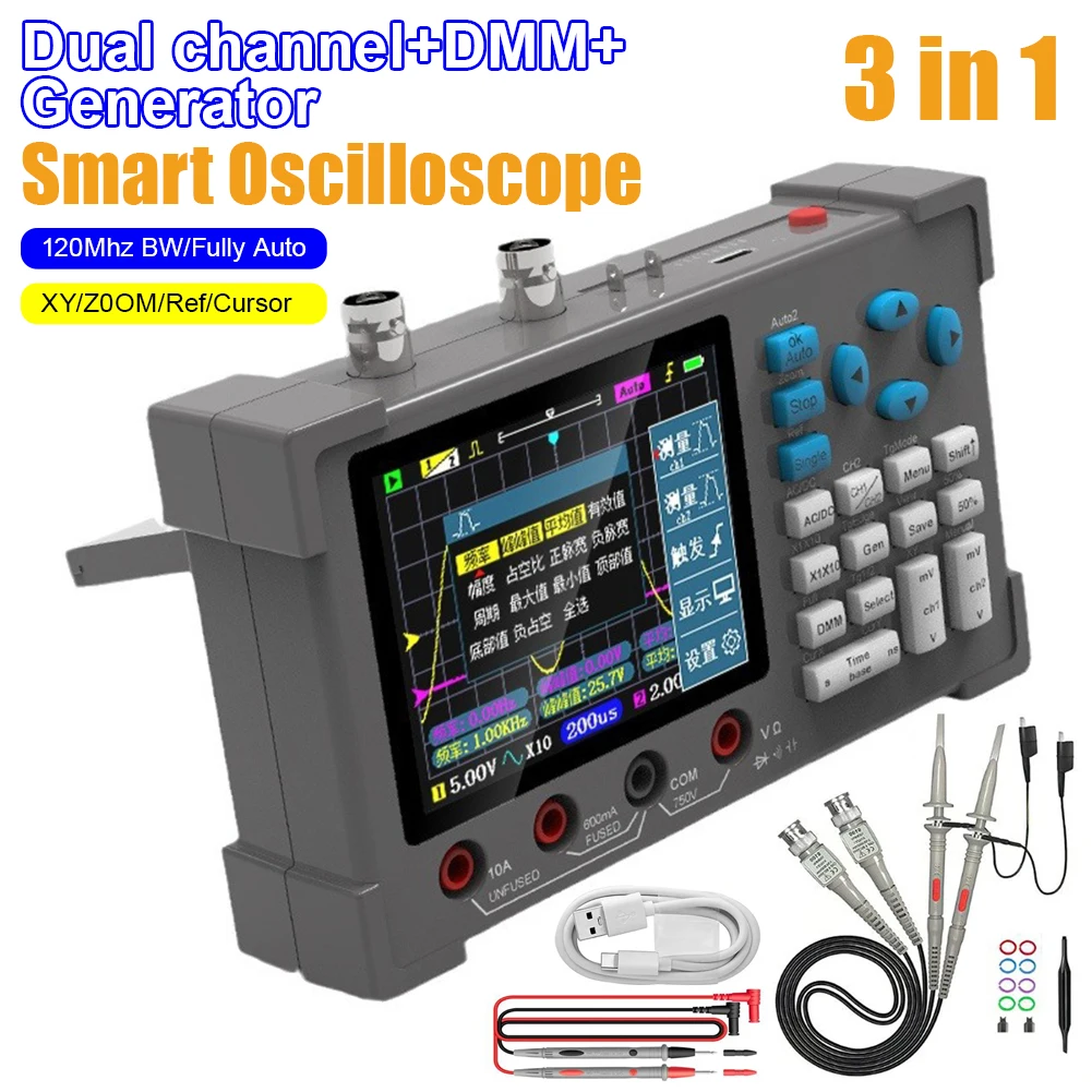 3in1 Dual Channel Oscillometer Signal Generator Machine 120Mhz Bandwidth 250MSa/s Sampling Rate Oscilloscope Multimeter DSO3D12